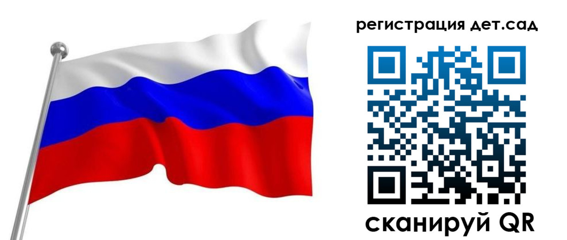 прописка гарантия в Белебее